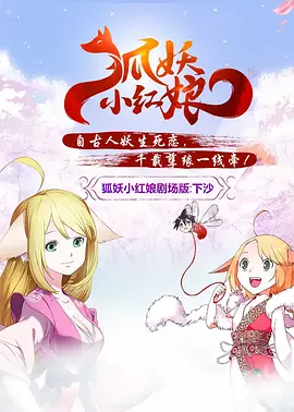 恋舞